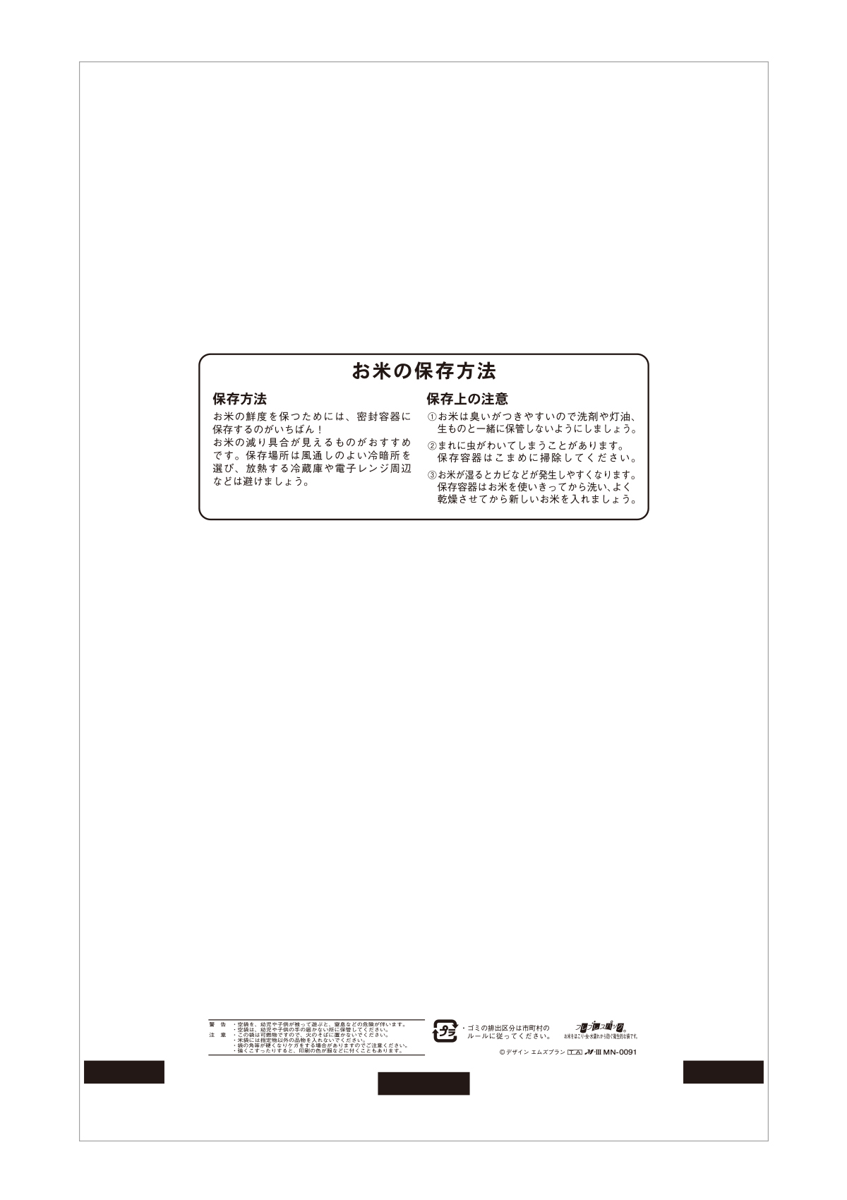 福岡産 元気つくし 紺青