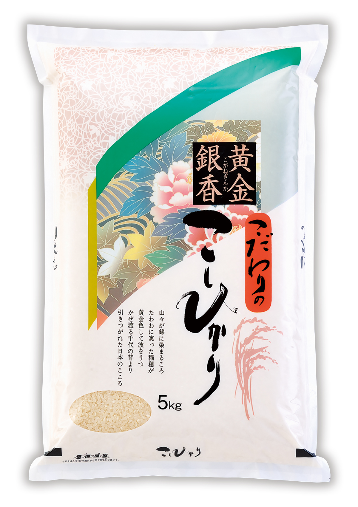 マーケティング 米袋 エコポ ポリ 華やぎのお米 ひとめぼれ 10kg用×100枚