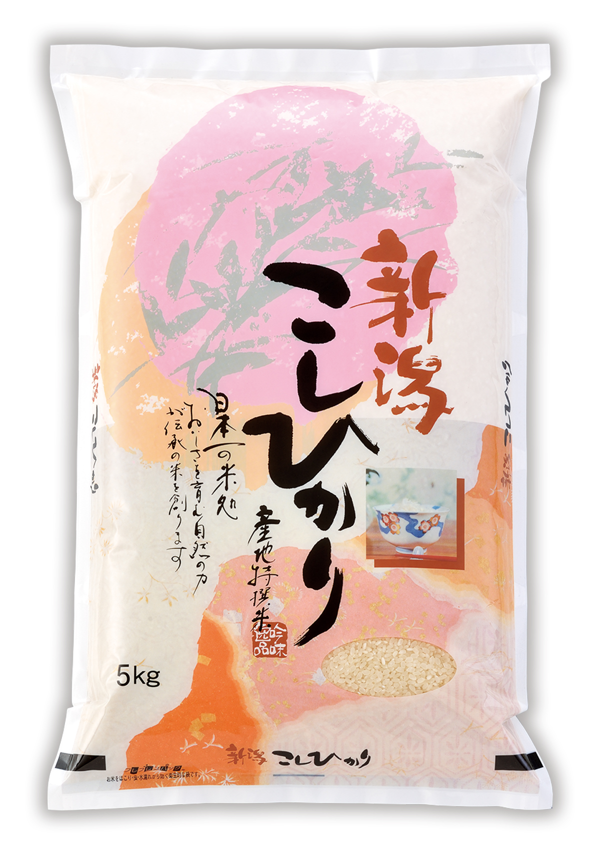 新潟産 こしひかり 花衣