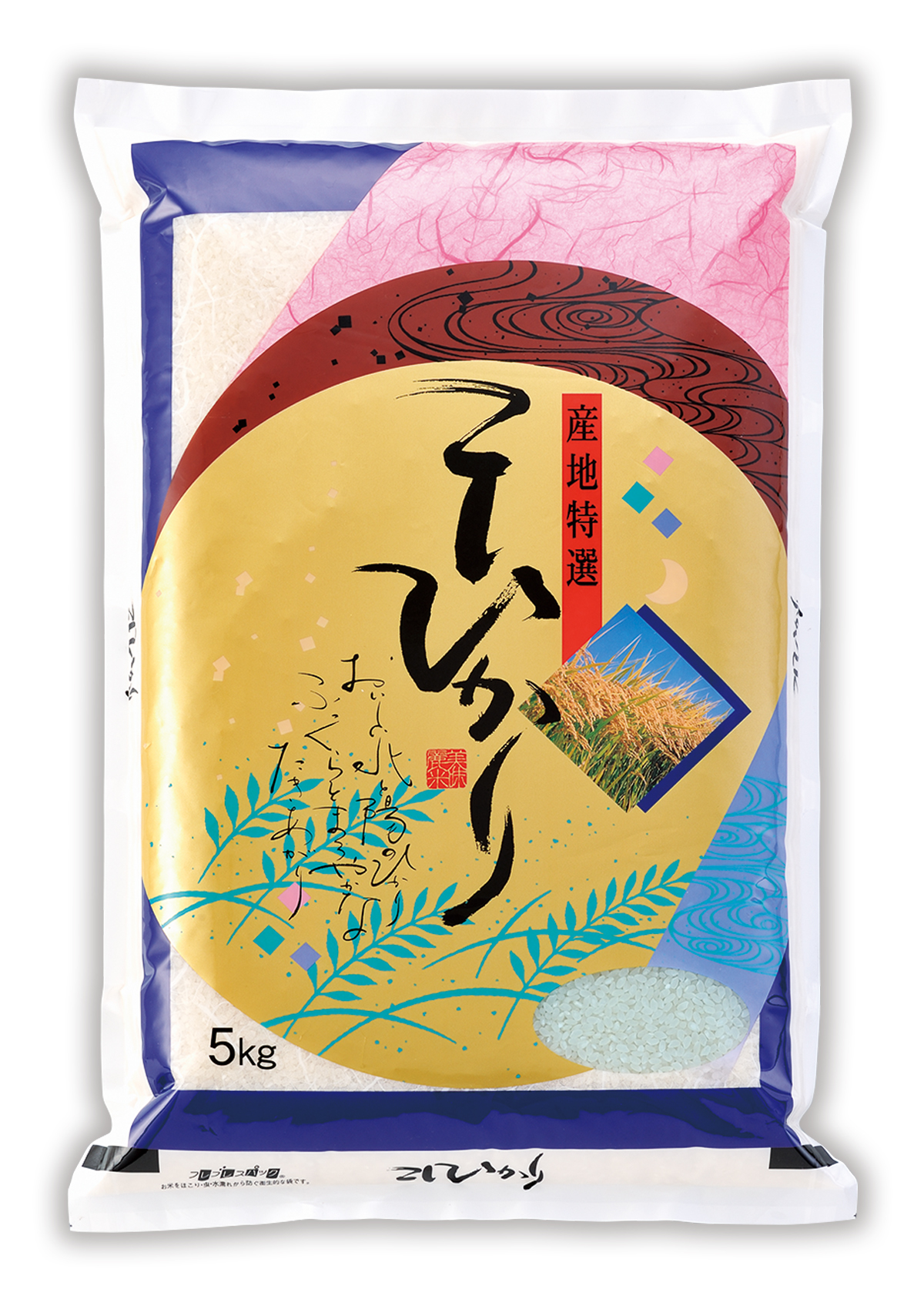 こしひかり 半月