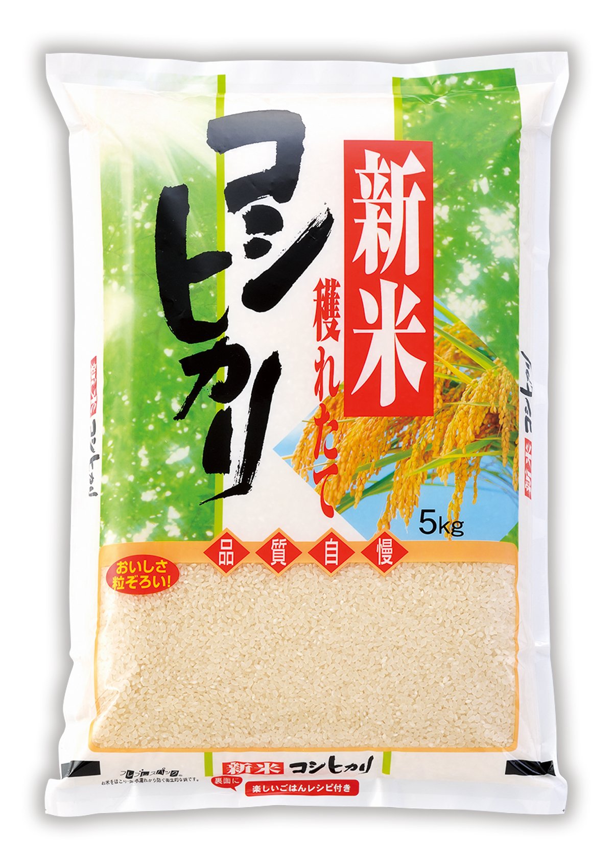 新米 コシヒカリ きらめき