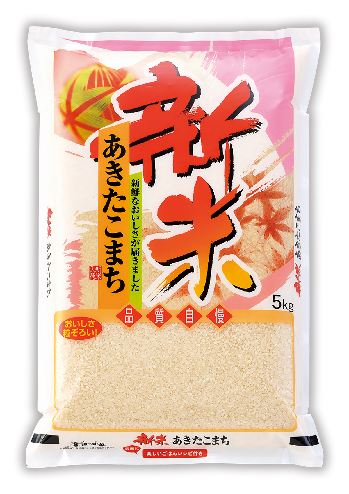 新米 あきたこまち かれん