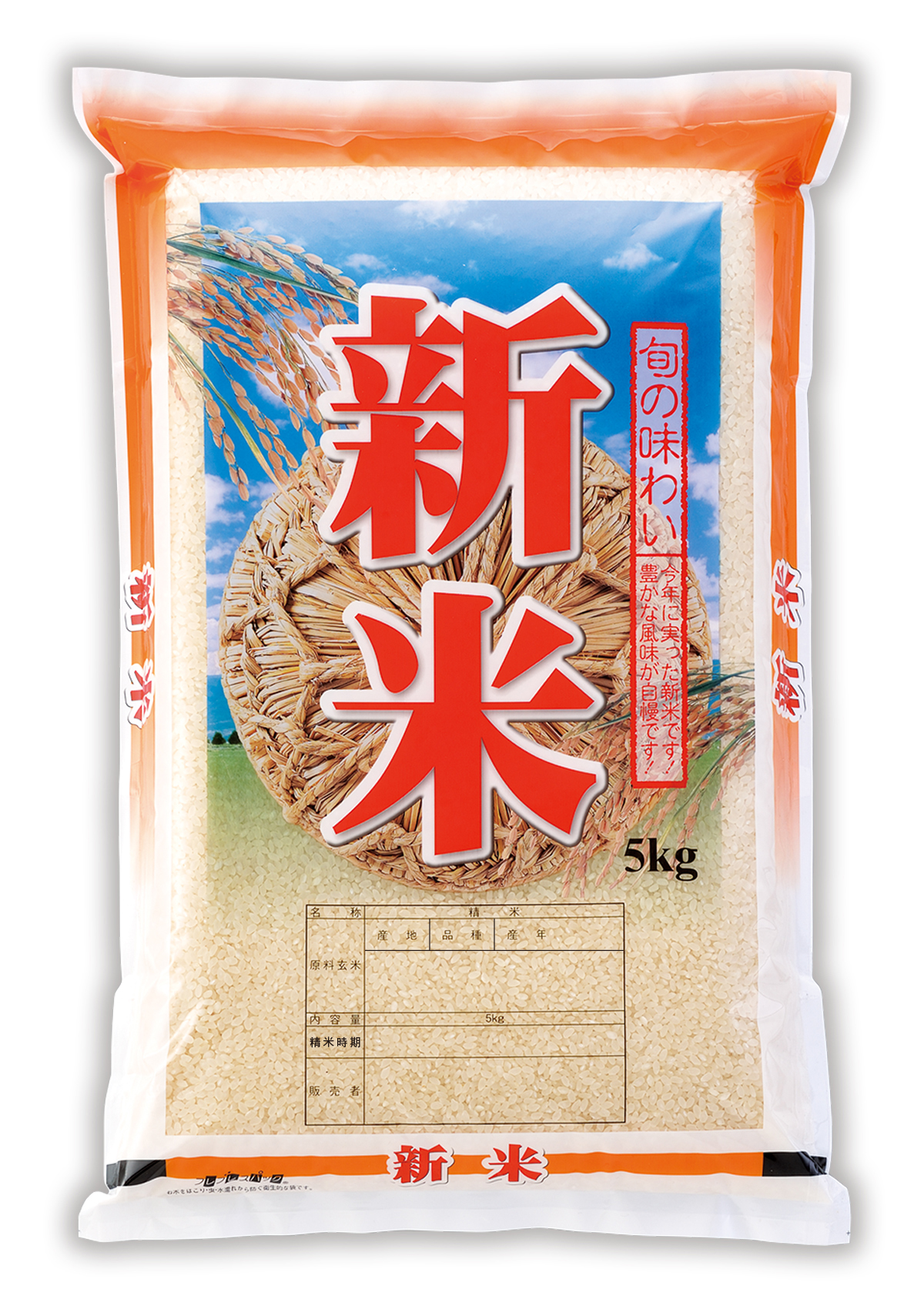 新米 俵と稲穂