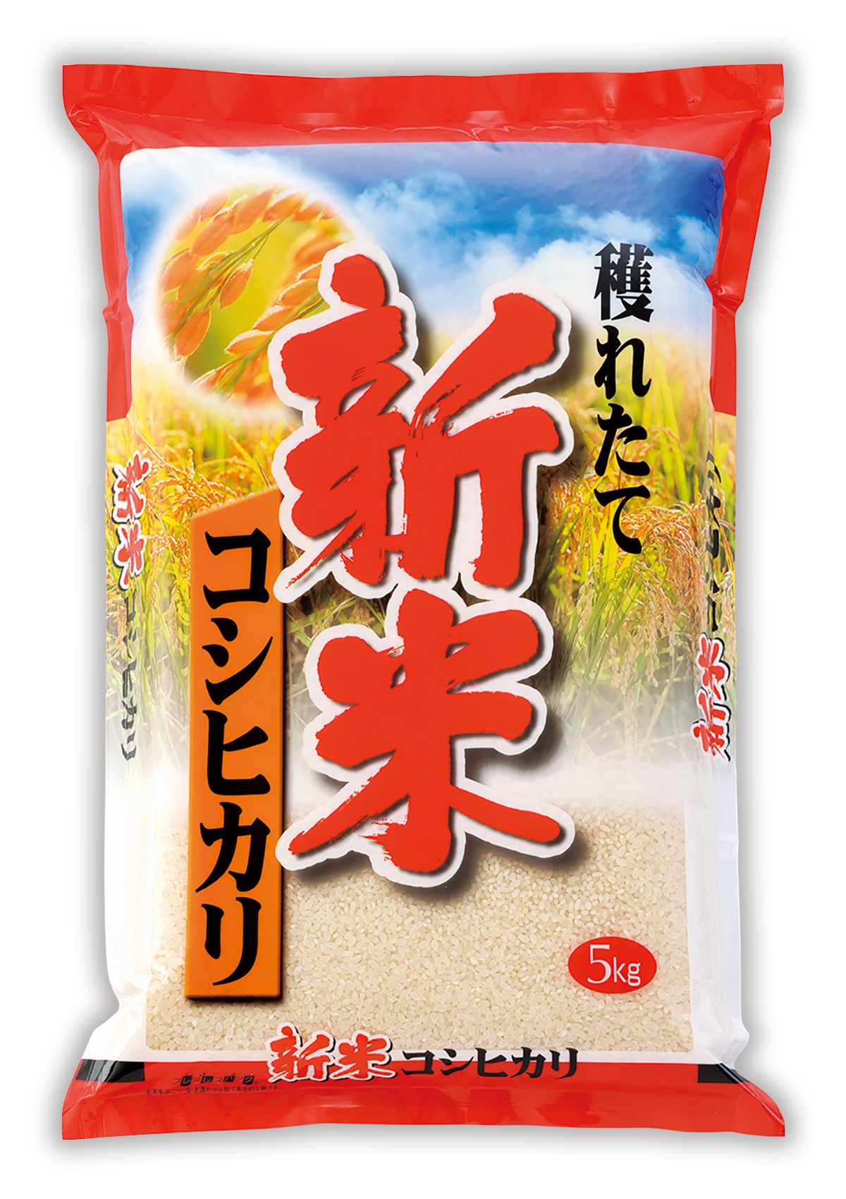 新米コシヒカリ 穫れたて一番