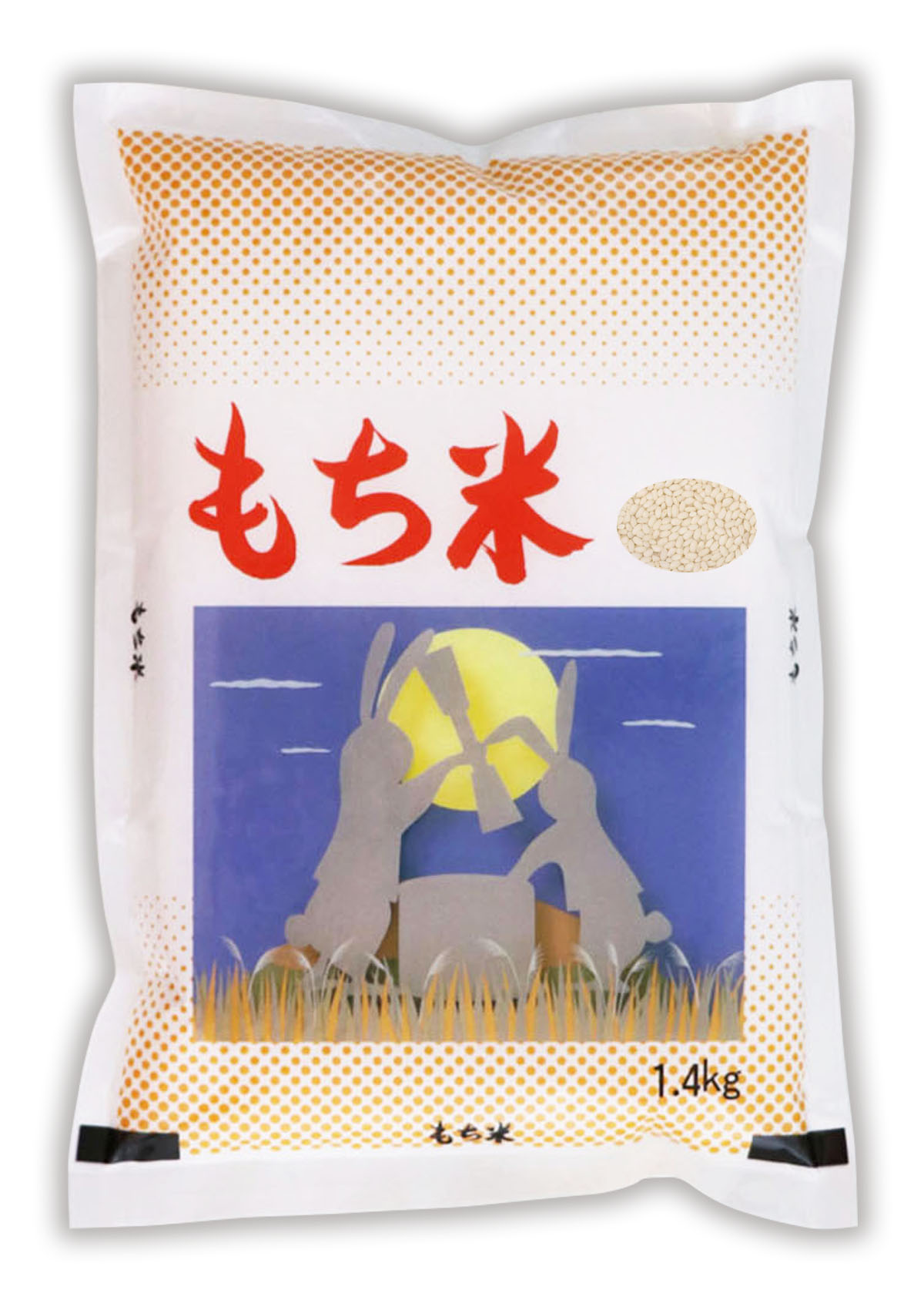 もち米 うさぎ