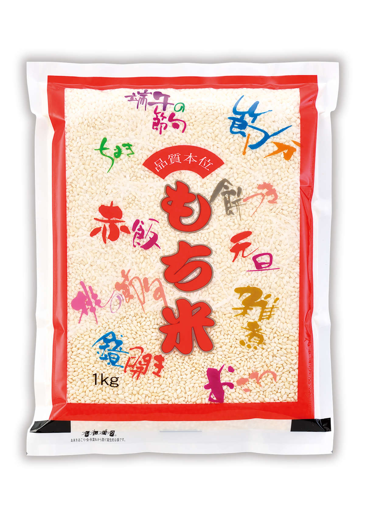 もち米 祭事
