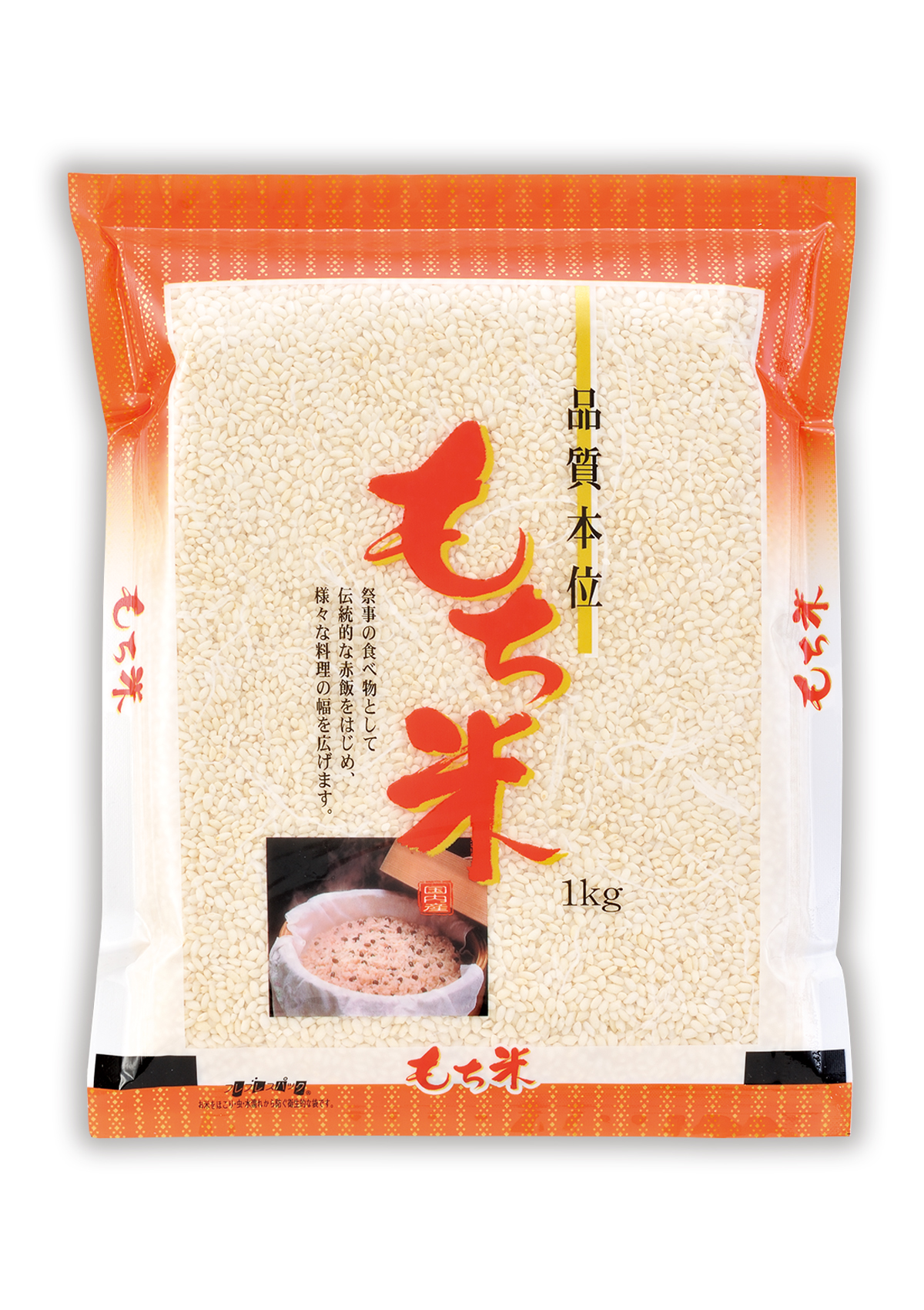 もち米 赤飯