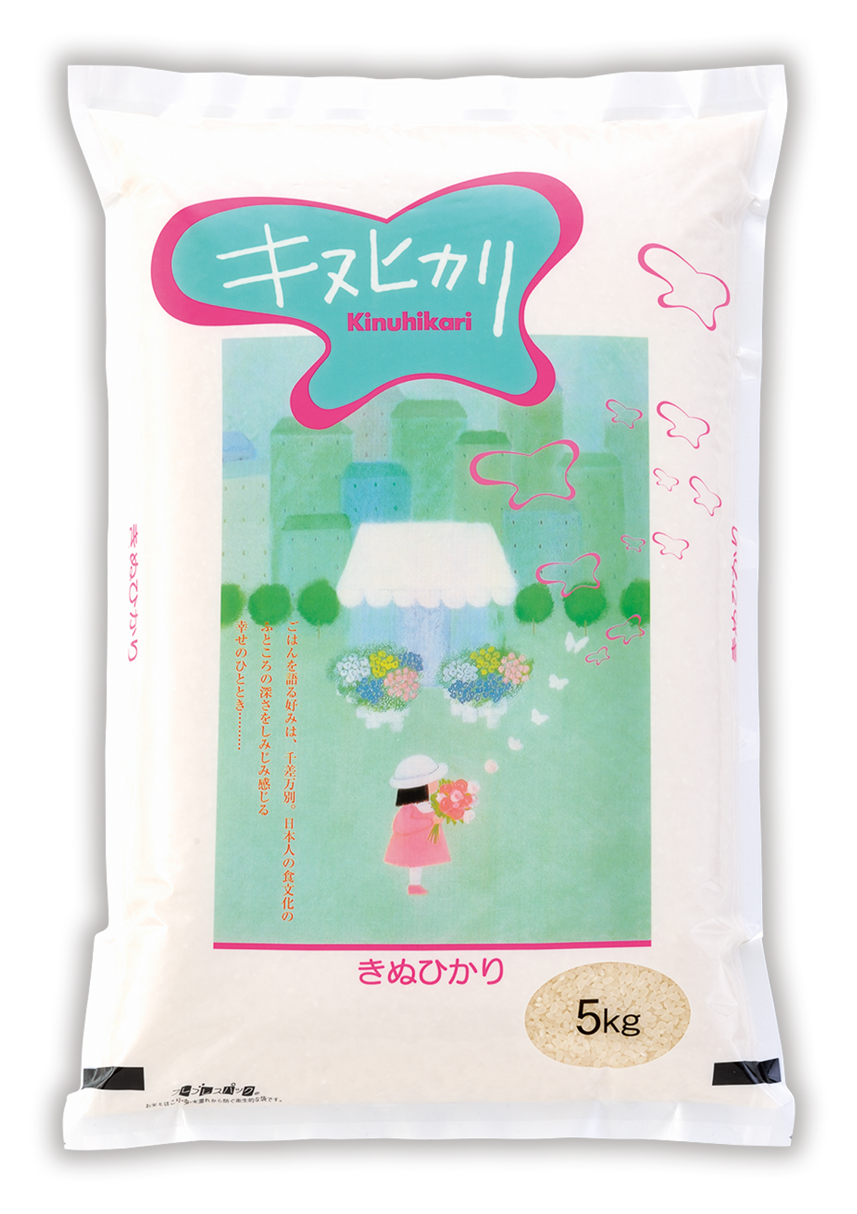 キヌヒカリ 花と少女