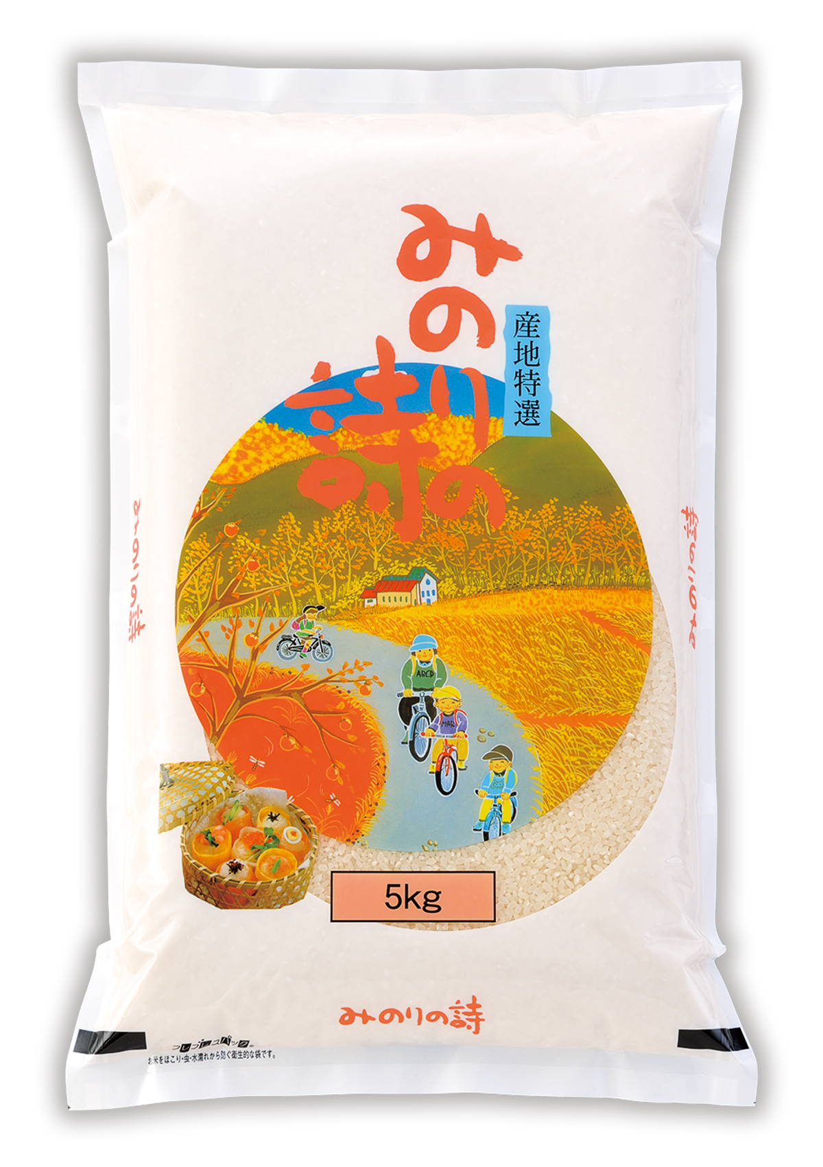 みのりの詩
