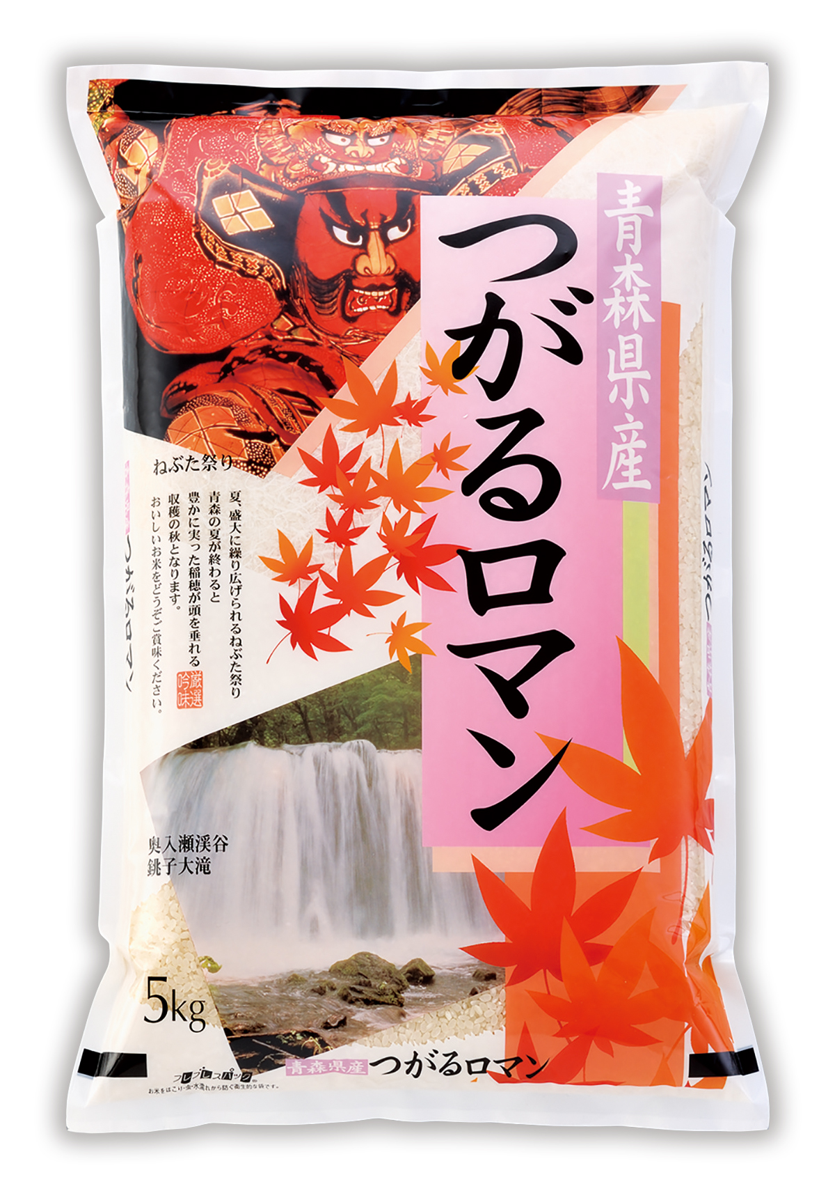 青森産 つがるロマン ねぶた