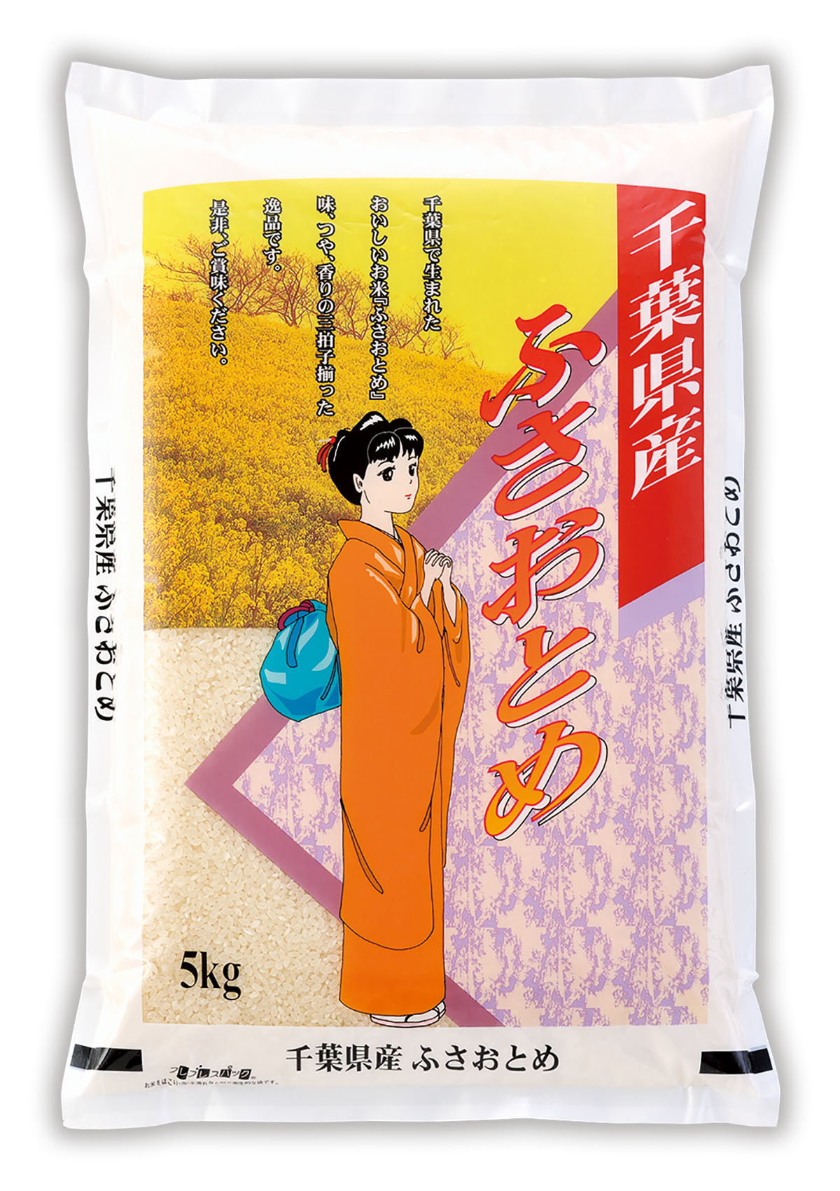 千葉産 ふさおとめ のぞみ