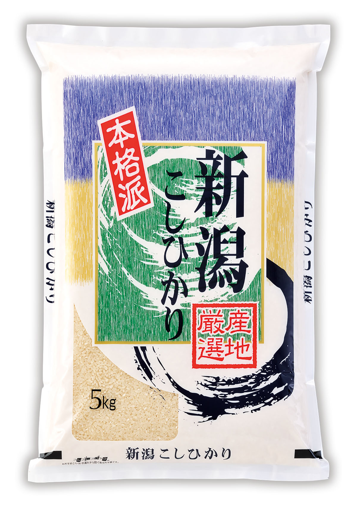 米袋のマルタカ】新米 宮崎産 こしひかり フェニックス - 製品