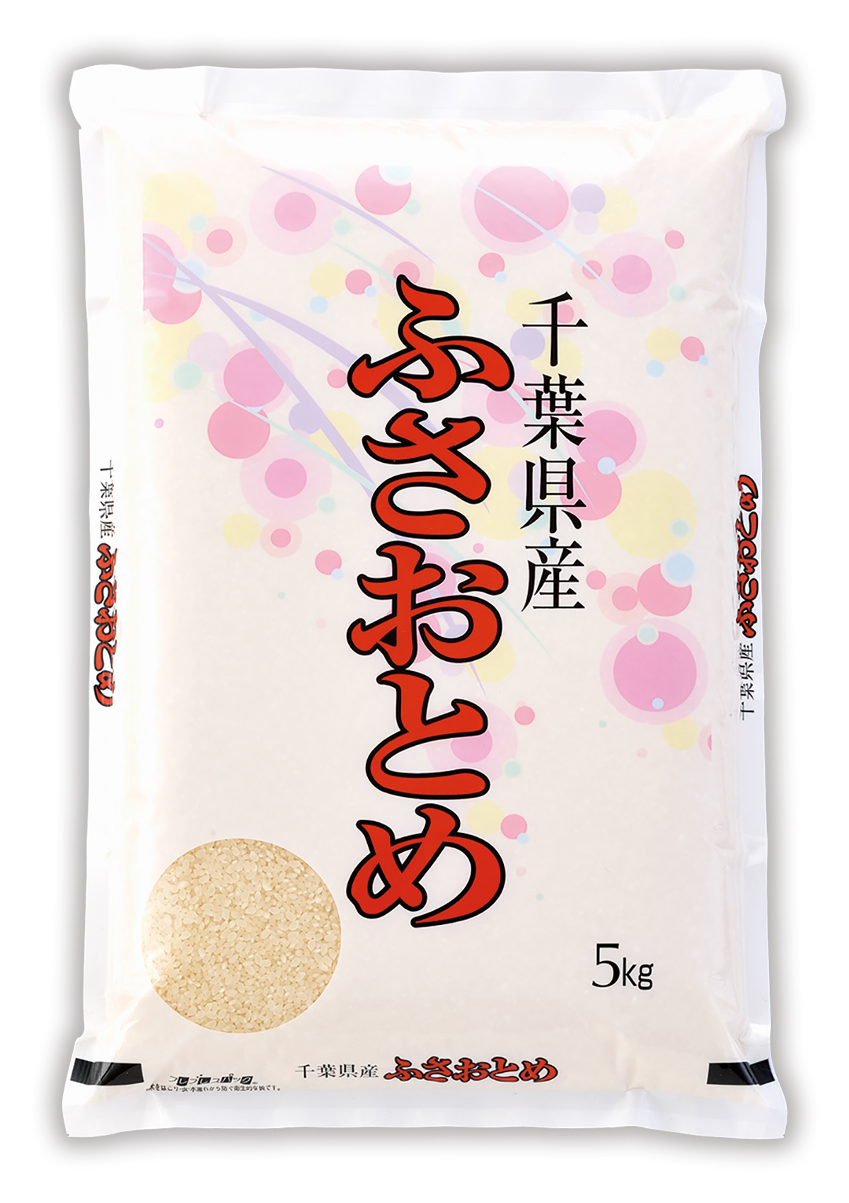 千葉産 ふさおとめ ひかり