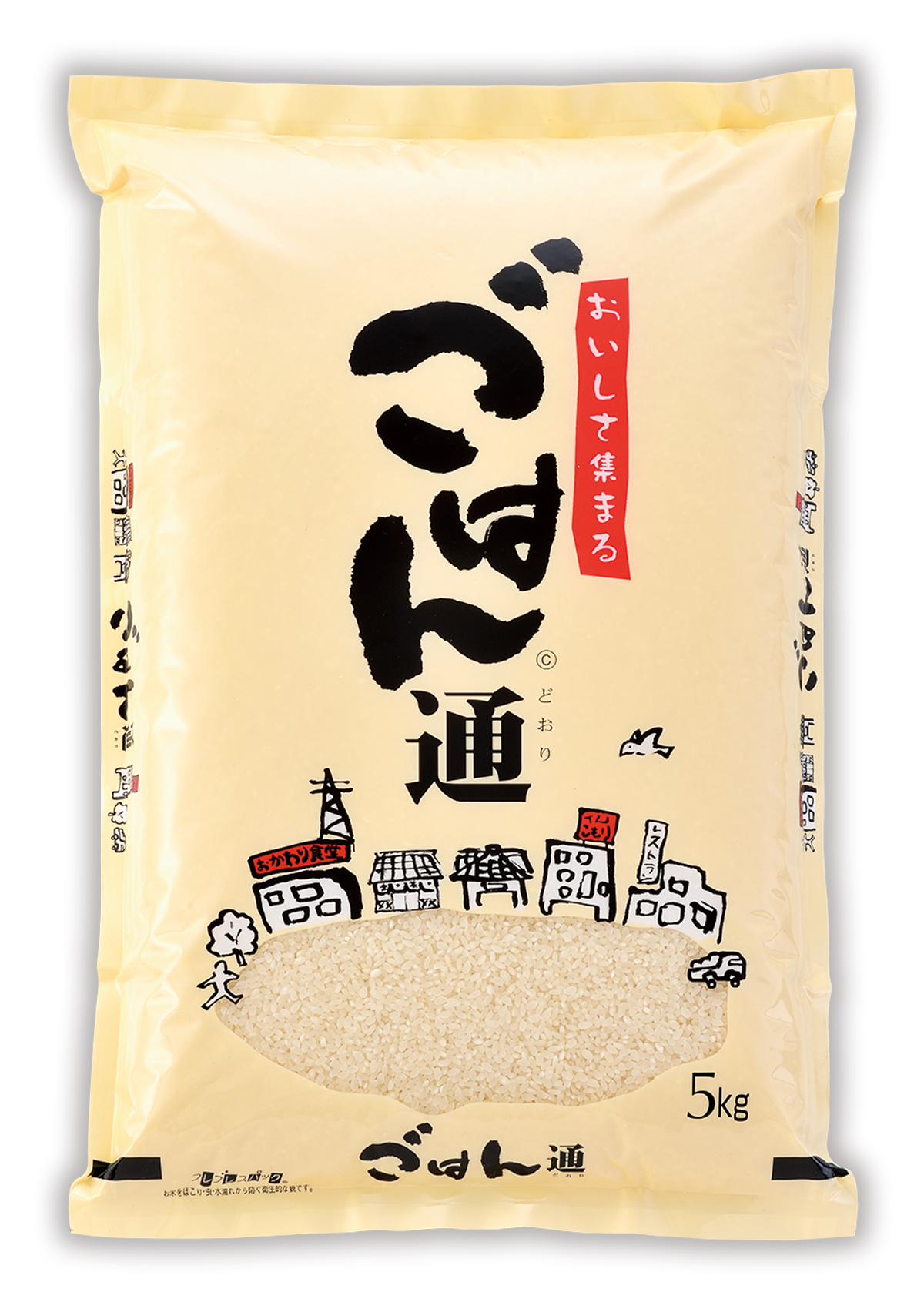 ごはん通