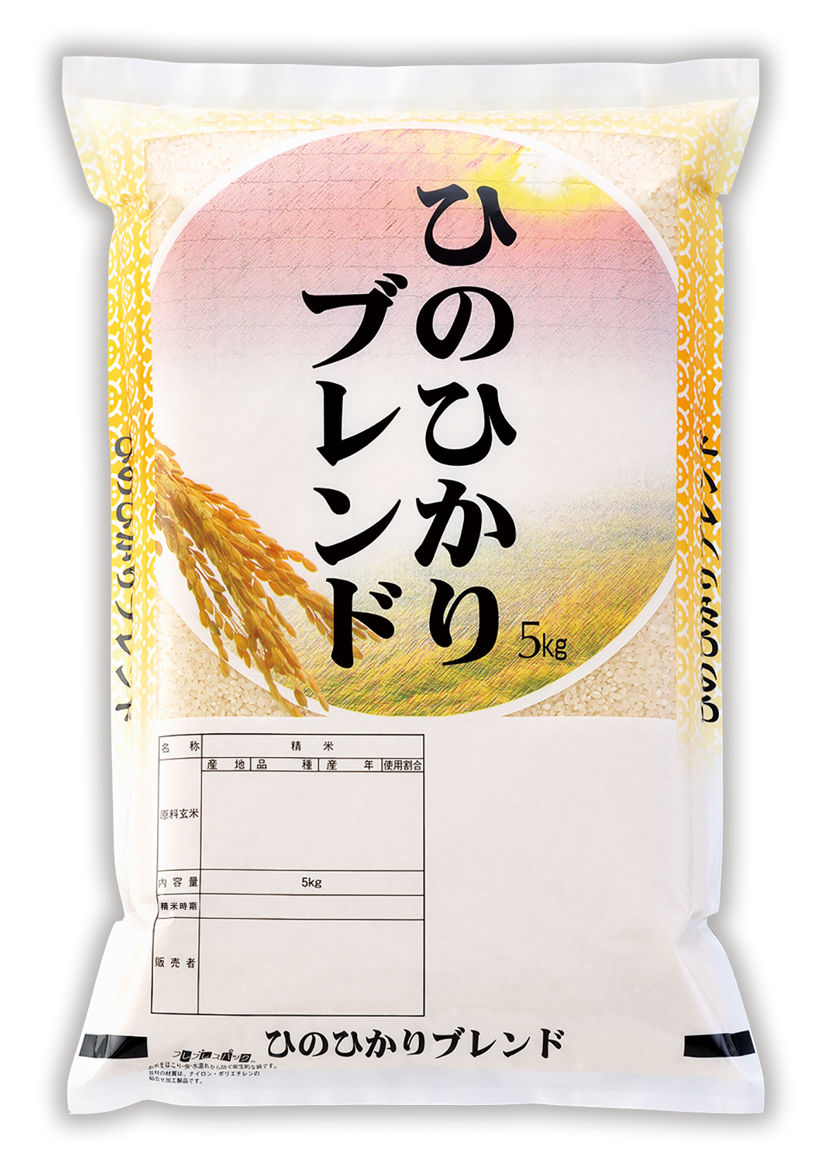 ひのひかり ブレンド 陽だまり