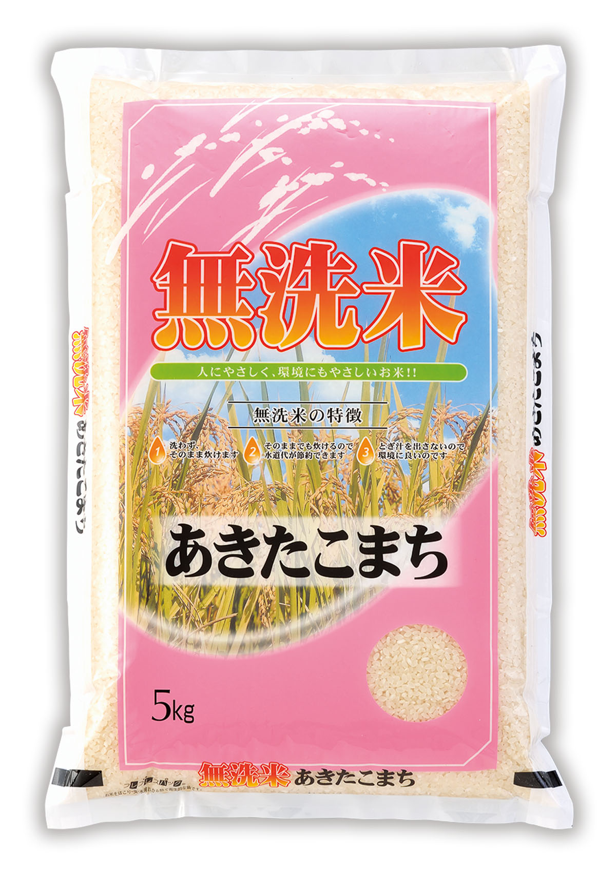 無洗米 あきたこまち おおらか