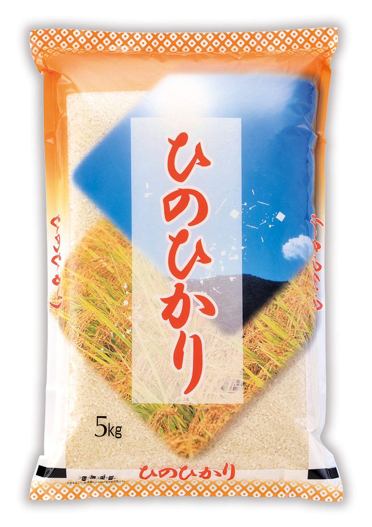 ひのひかり 秋晴れ