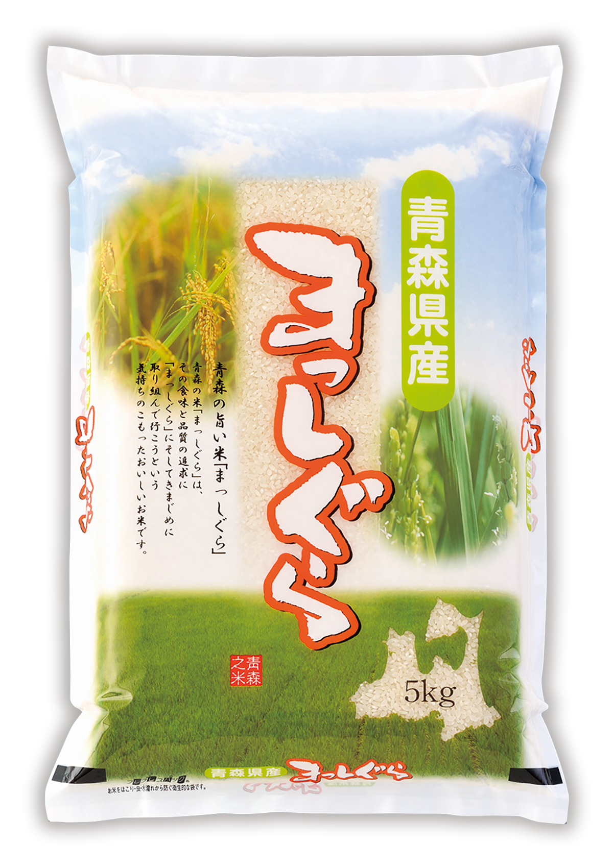 青森産 まっしぐら 稲の花