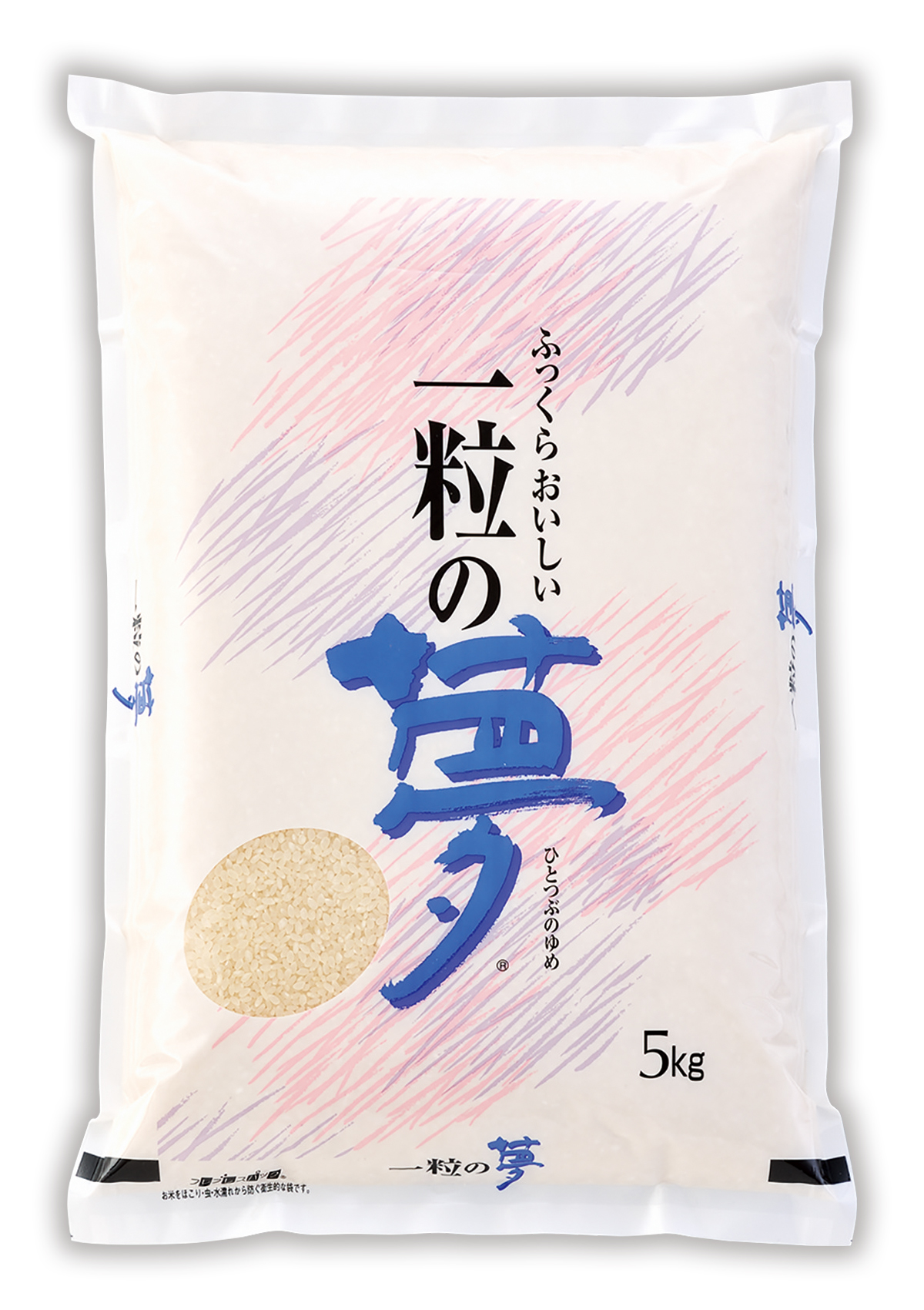 一粒の夢