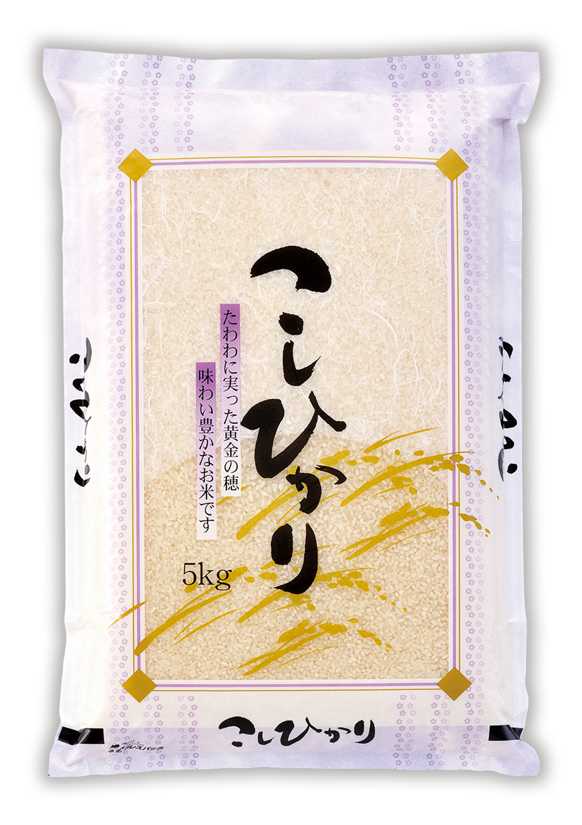 こしひかり 花つづり