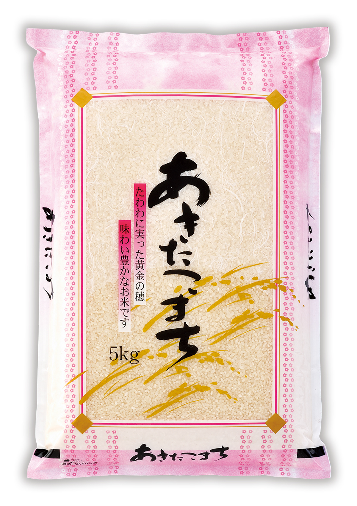 あきたこまち 花つづり