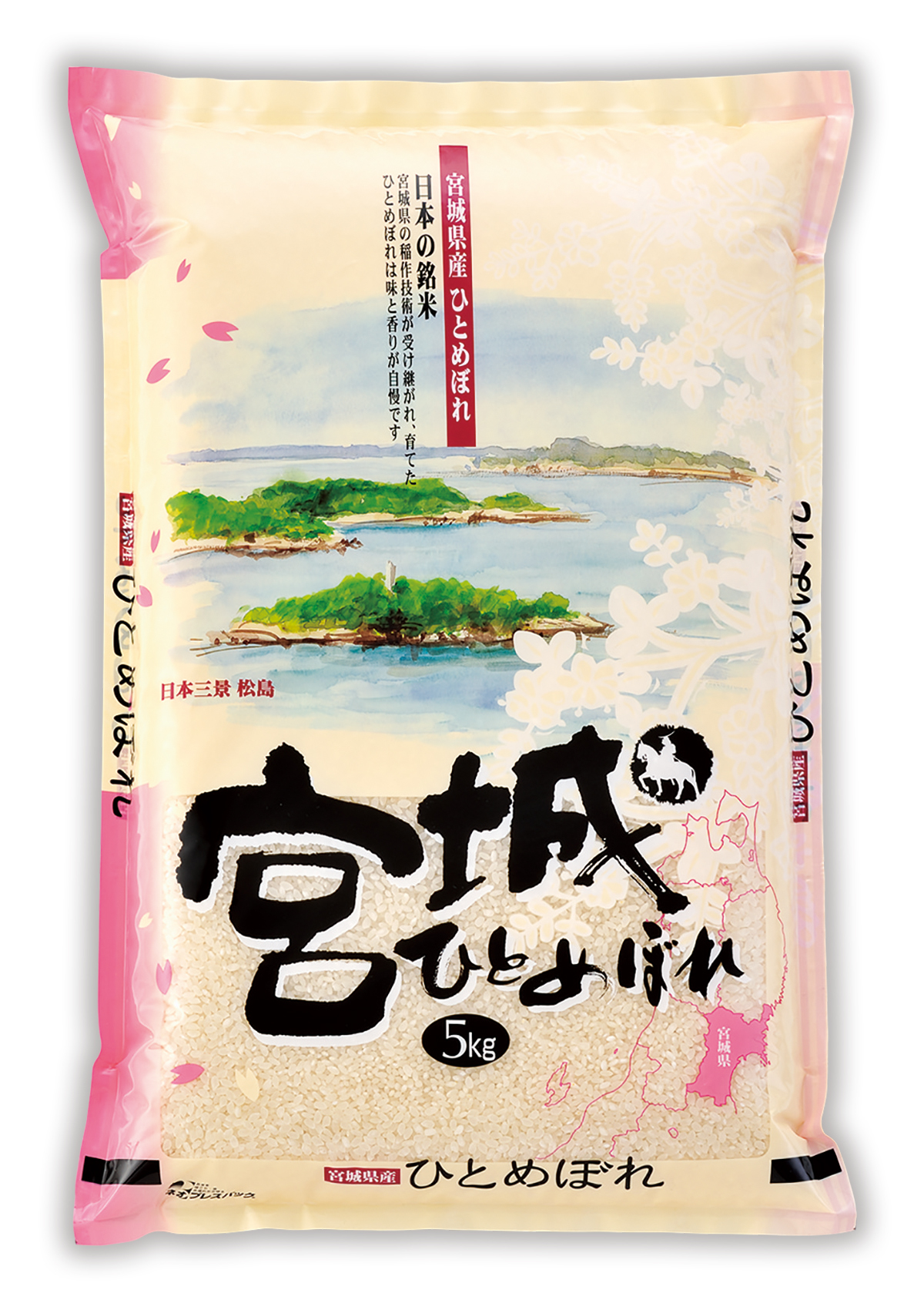 宮城産 ひとめぼれ 花日和