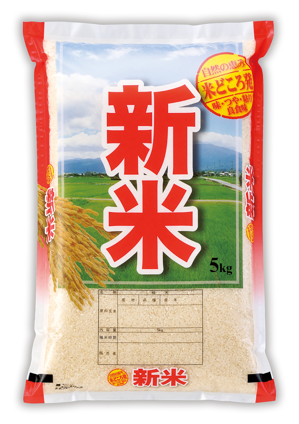 米袋のマルタカ】みのり銀波 - 製品・サービス｜株式会社マルタカ