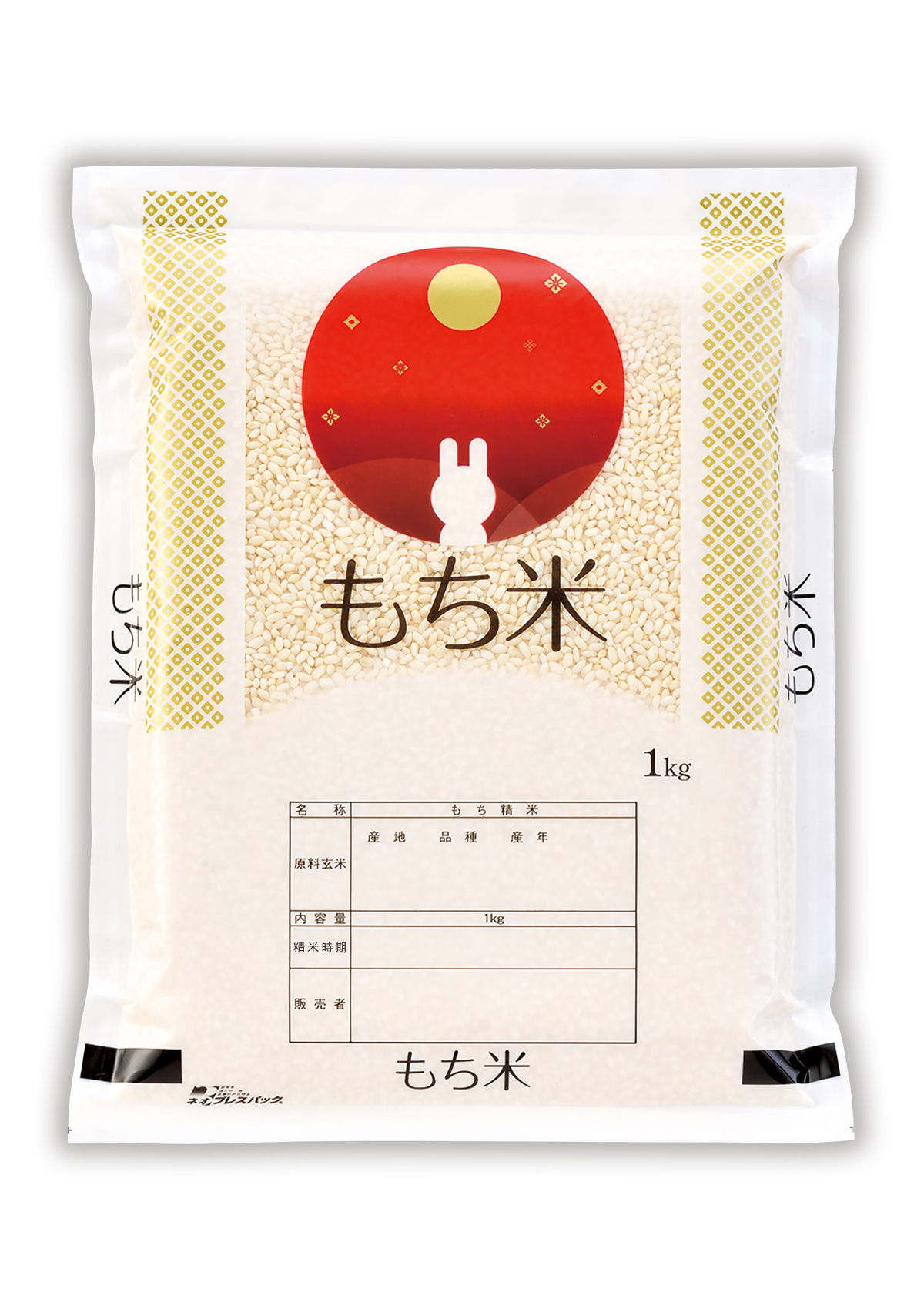 もち米 お月見