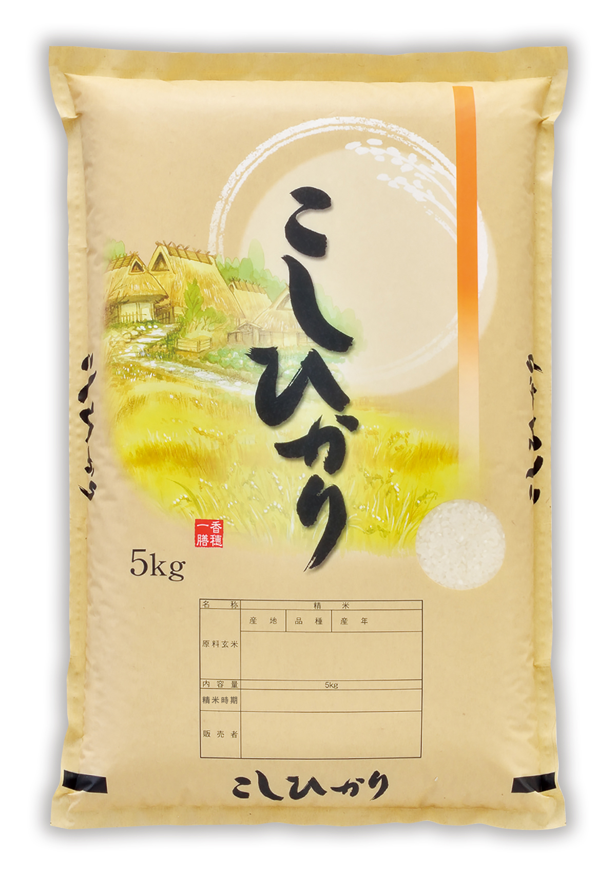 こしひかり 里山