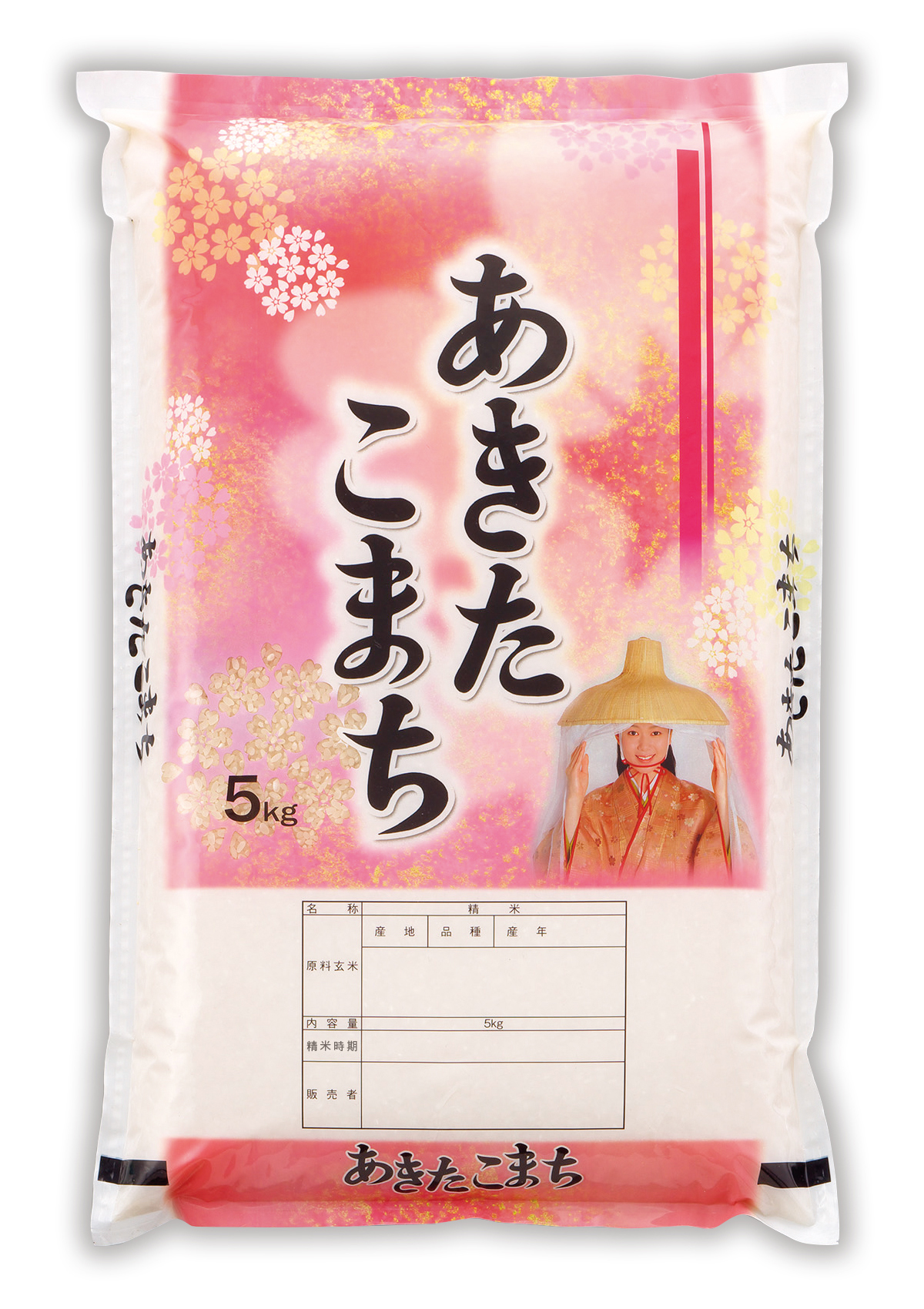 あきたこまち 花まど