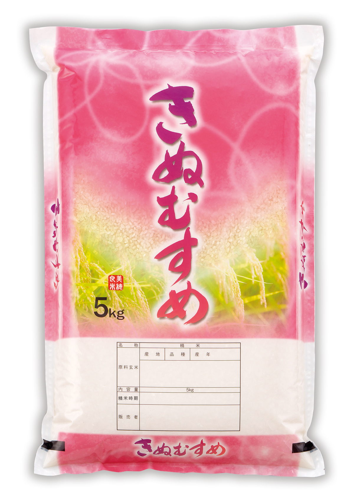 きぬむすめ 花めぐり