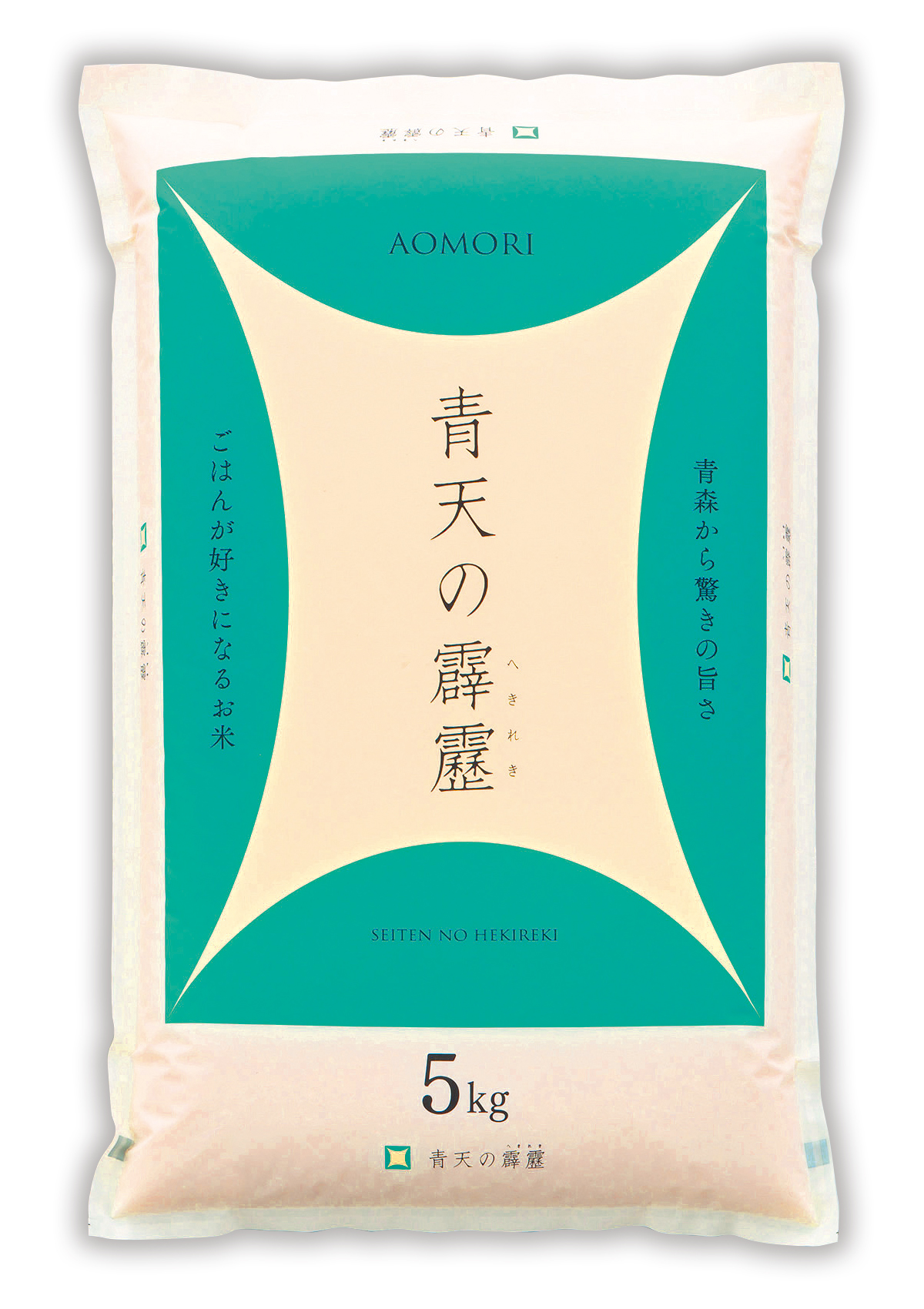 青森産 青天の霹靂