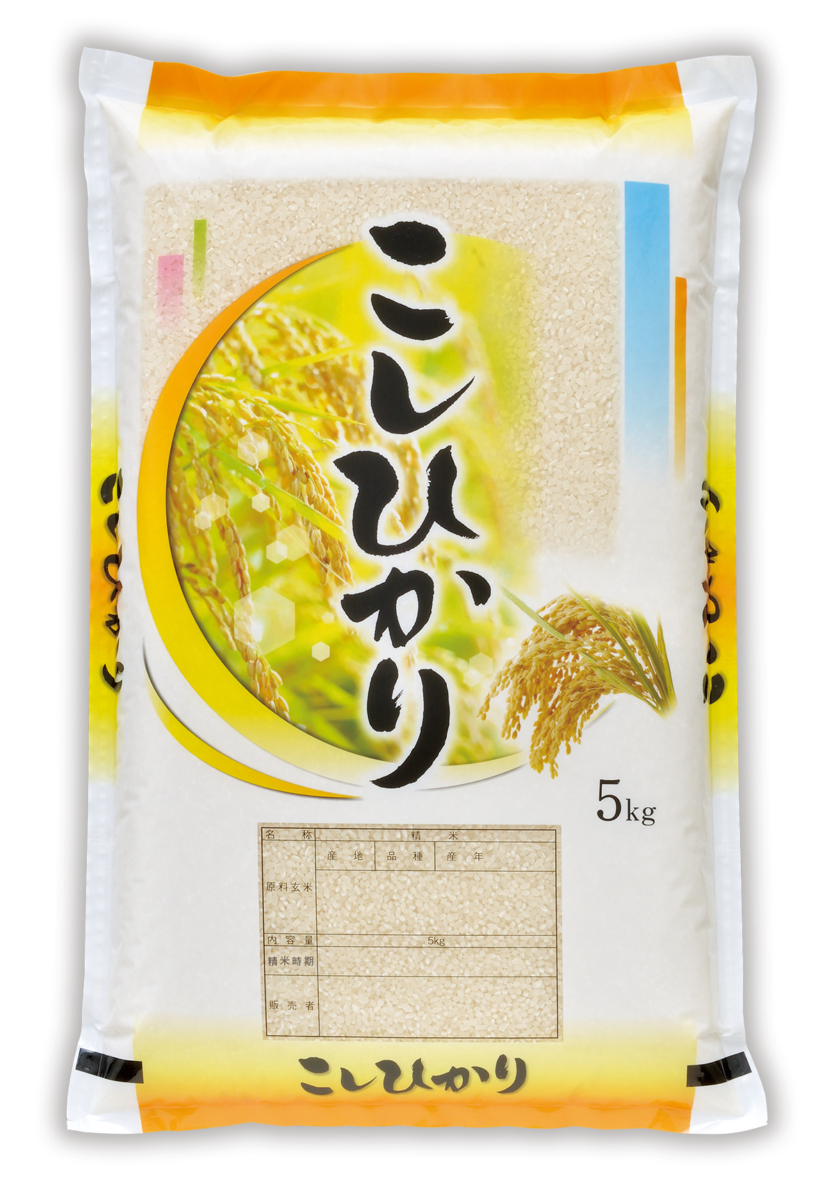 こしひかり みかづき