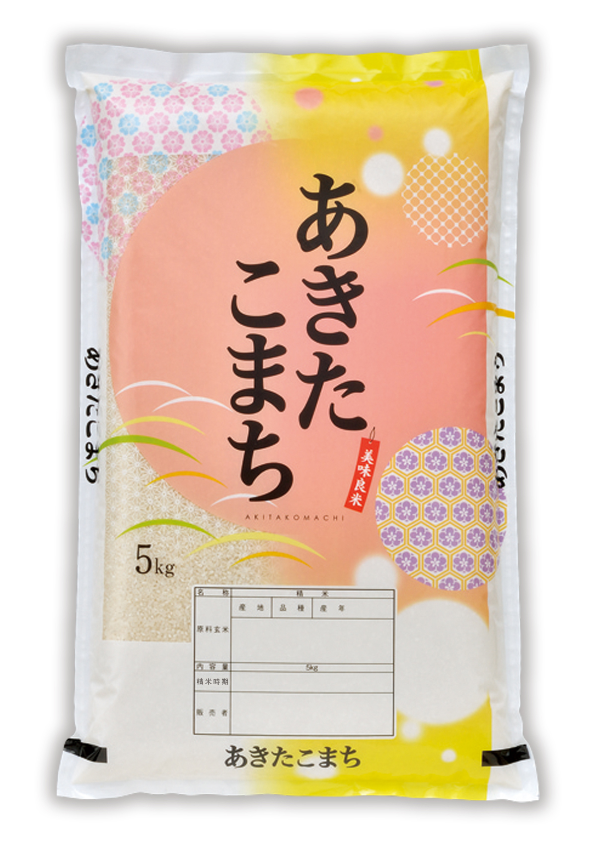 あきたこまち わのか