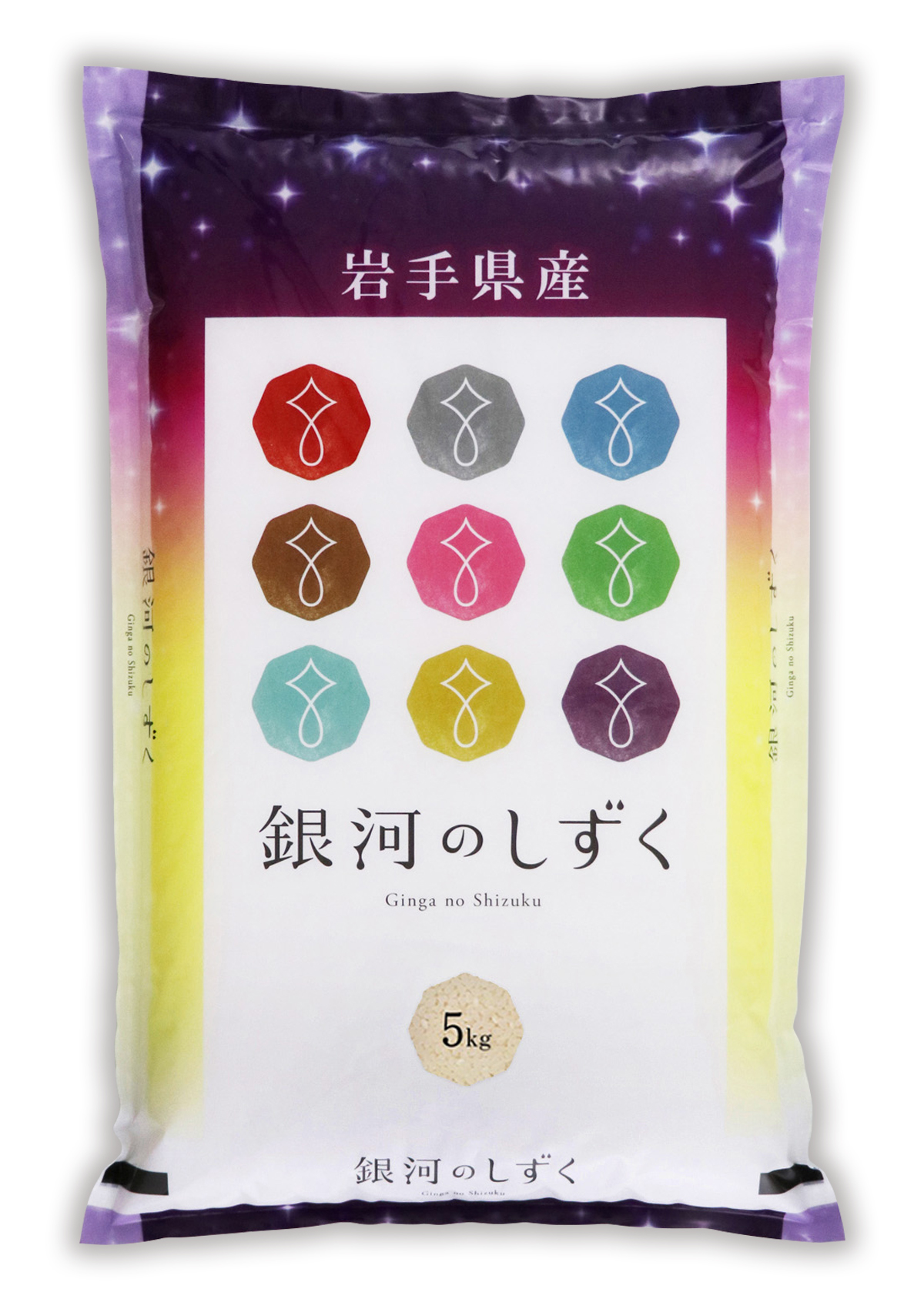 岩手産 銀河のしずく