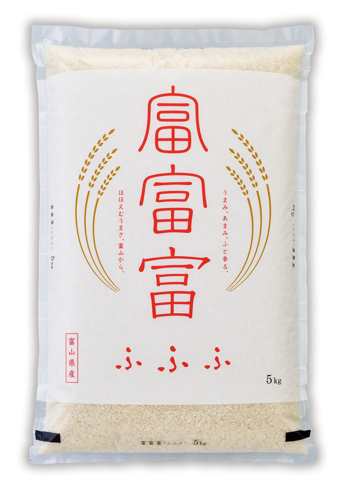 富山産 富富富（ふふふ）