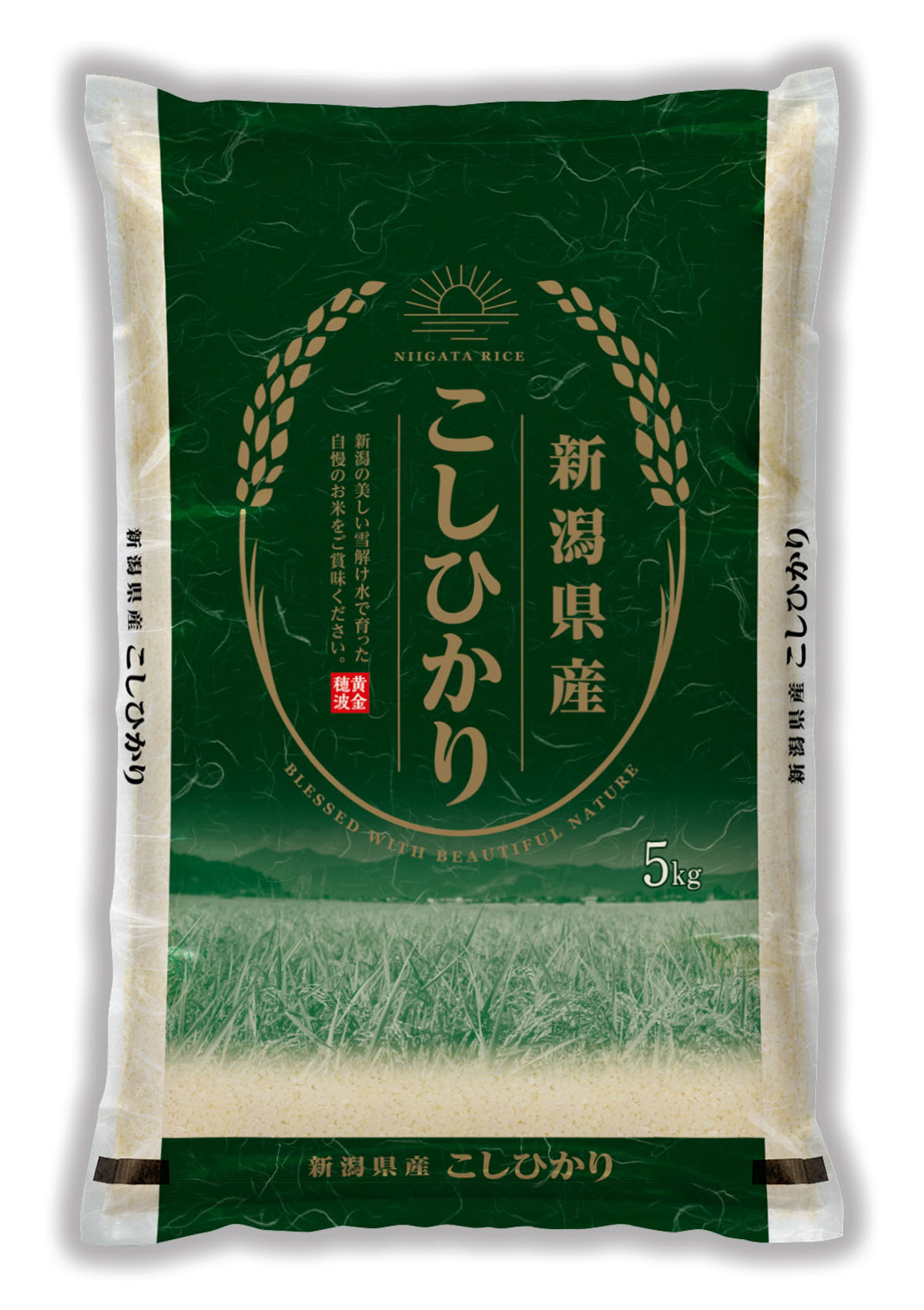 新潟産 こしひかり 和洋折衷(わようせっちゅう)