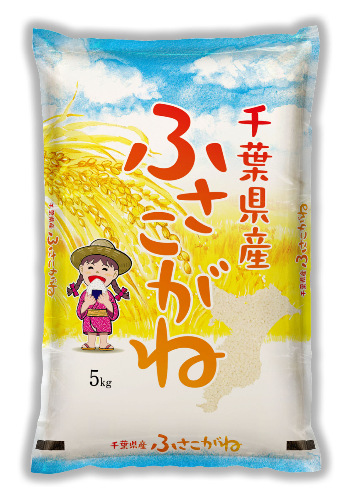 千葉産 ふさこがね ごきげん