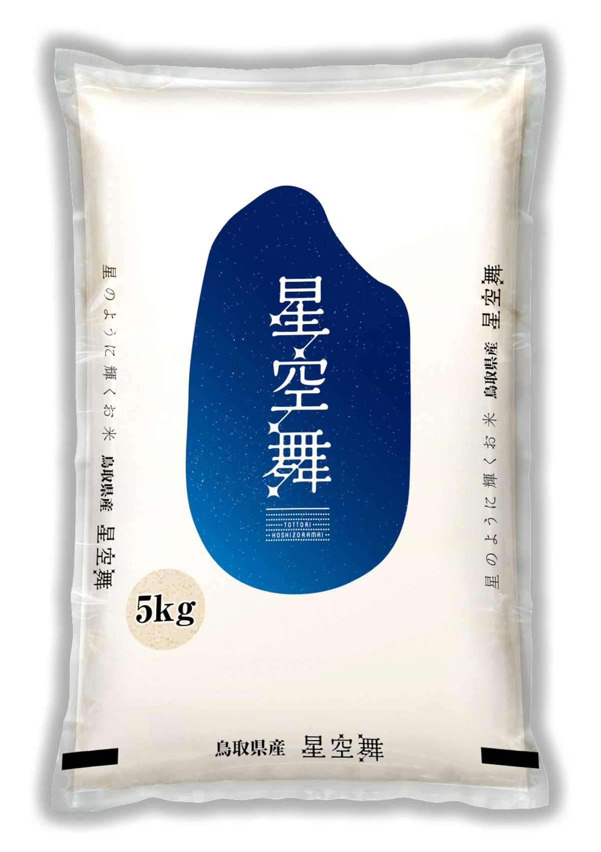 鳥取産　星空舞(ほしぞらまい)