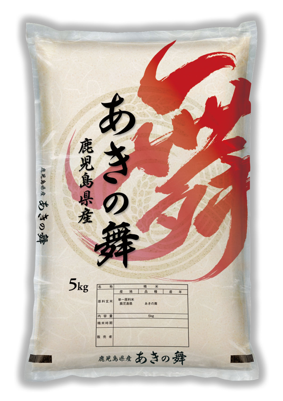 鹿児島産　あきの舞　踊り穂(おどりほ)