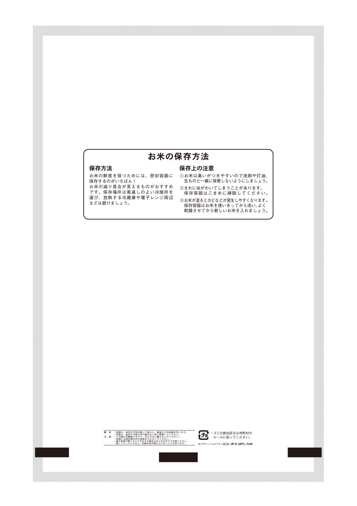 ひとめぼれ　恋い慕う(こいしたう)