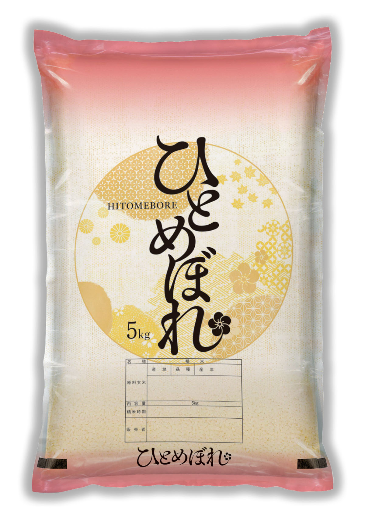 ひとめぼれ　恋い慕う(こいしたう)