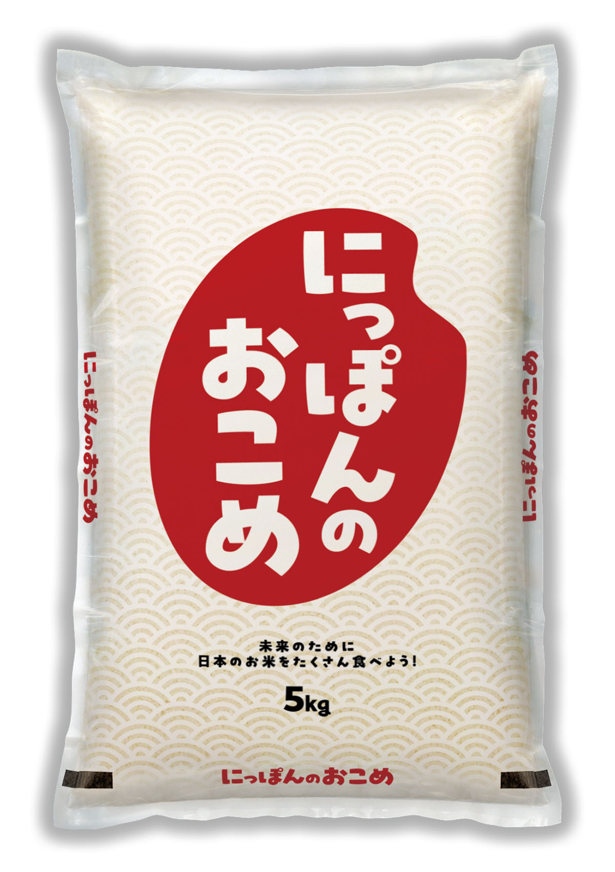 日の粒(ひのつぶ)