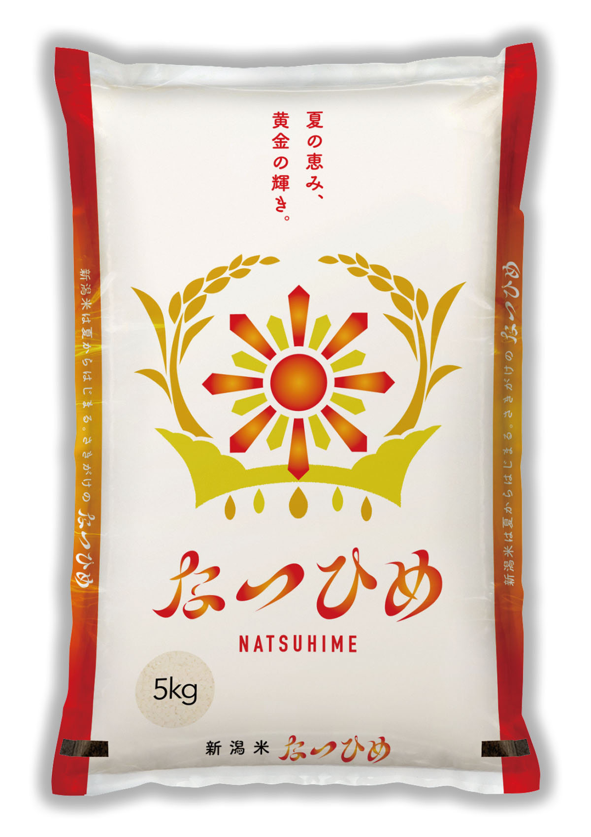 新潟産 なつひめ