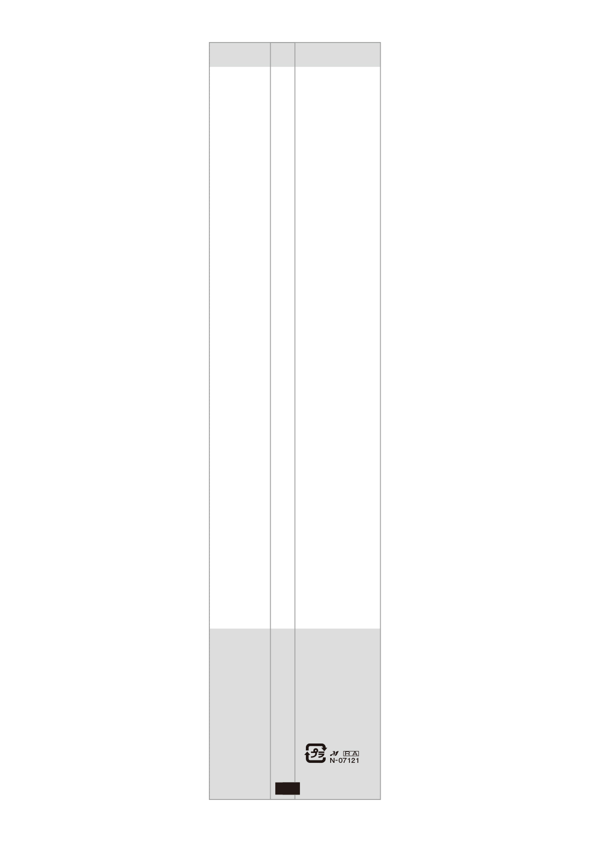 岩手産 銀河のしずく-2