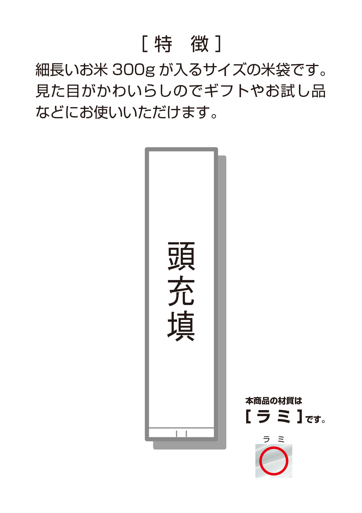山形産 雪若丸-2