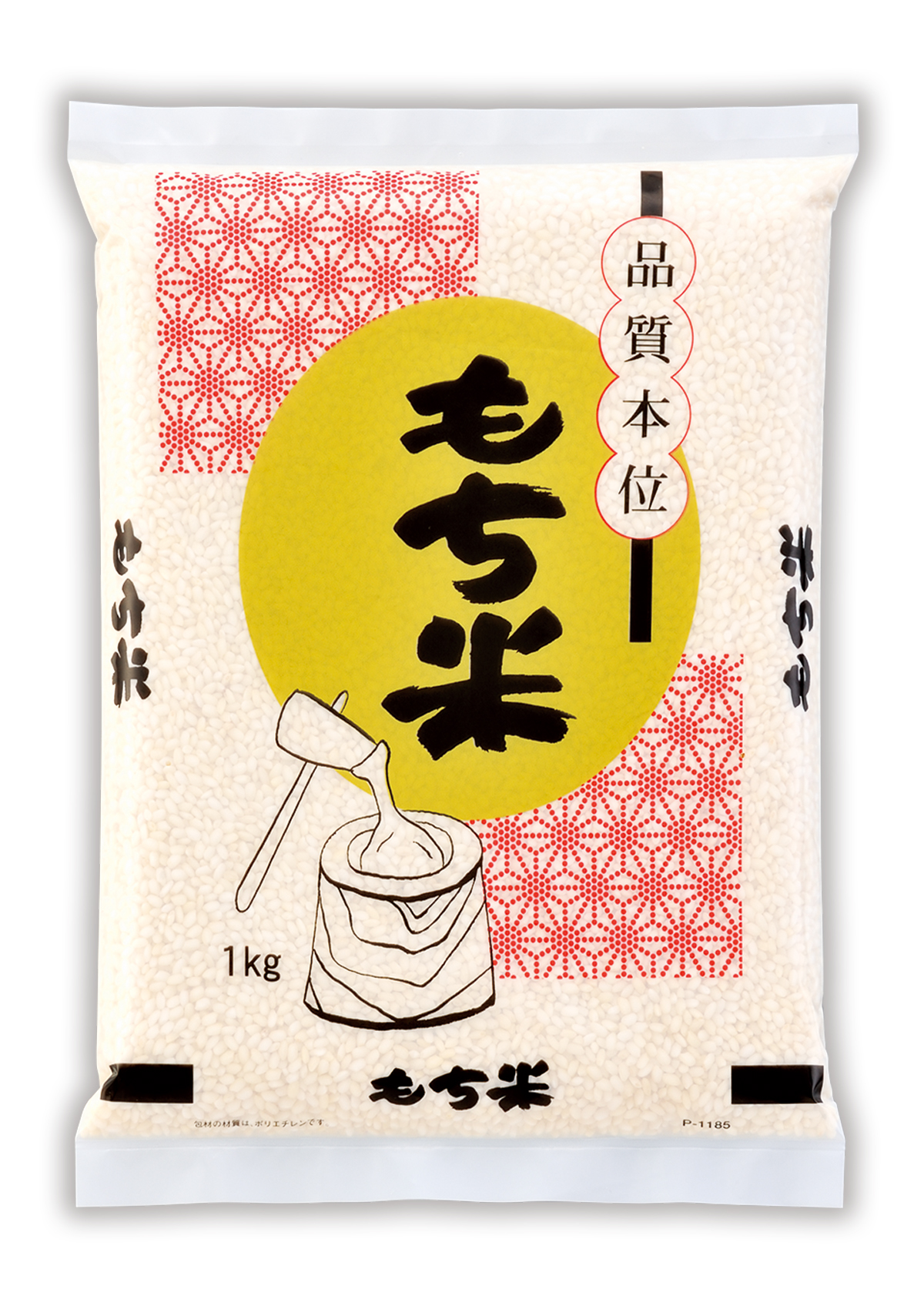 もち米 月と杵