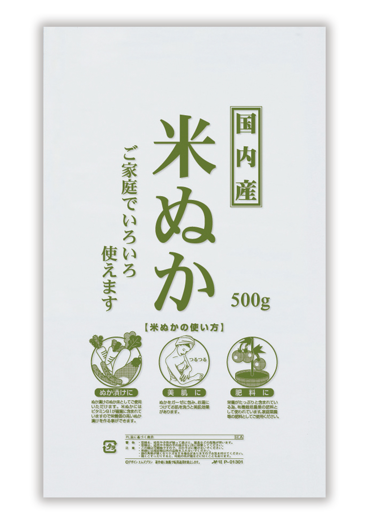 米ぬか