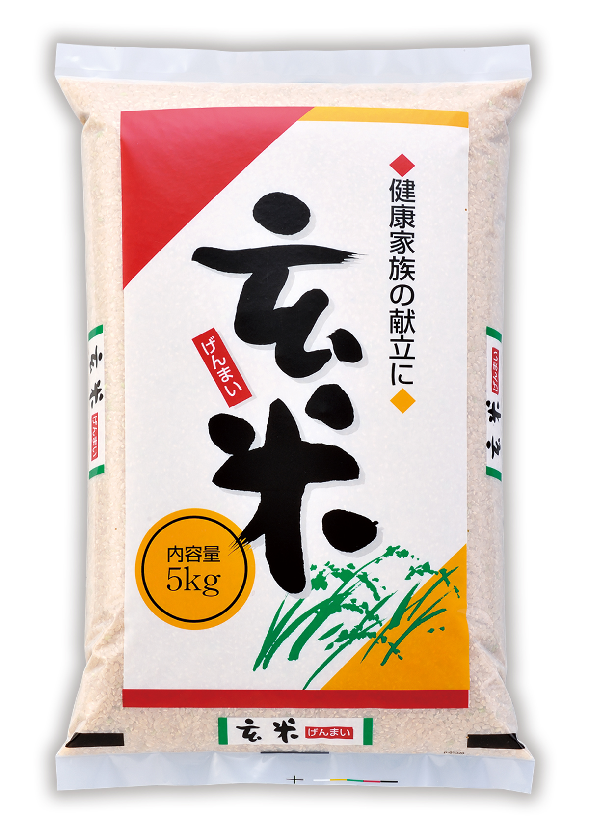 玄米