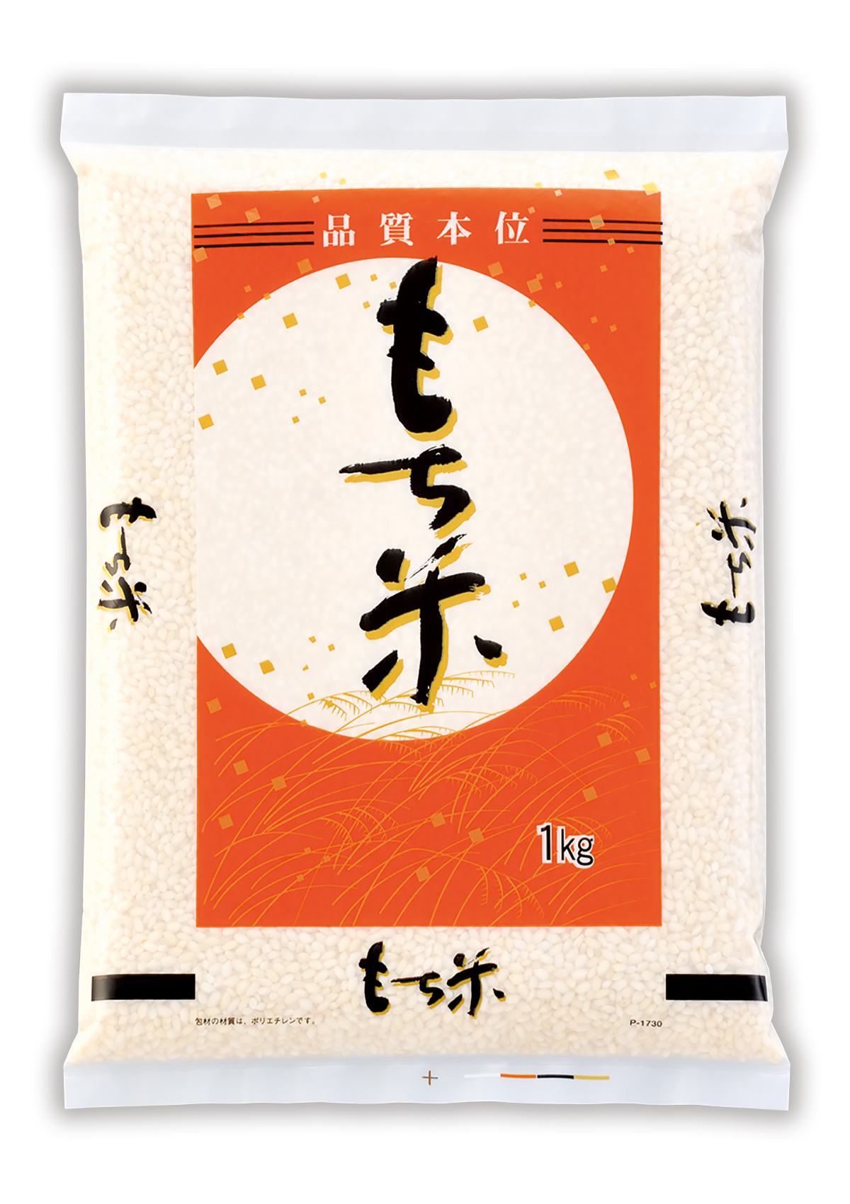 もち米 満月